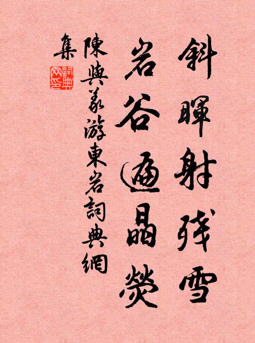 獨見魚龍氣，長令煙雨寒 詩詞名句