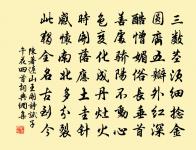 逸圃原文_逸圃的賞析_古詩文