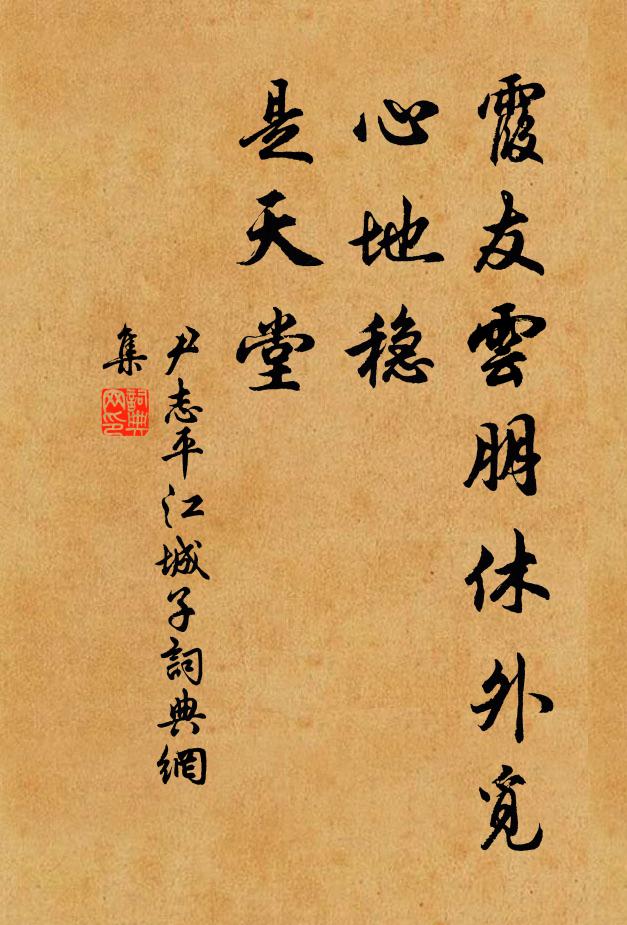 世運空更禪,人情任覆翻 詩詞名句