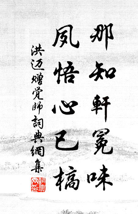 尚書累月家食粥，諸將列屋羅妖妍 詩詞名句