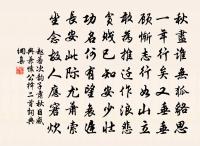 正月九日雪霰後大雨原文_正月九日雪霰後大雨的賞析_古詩文