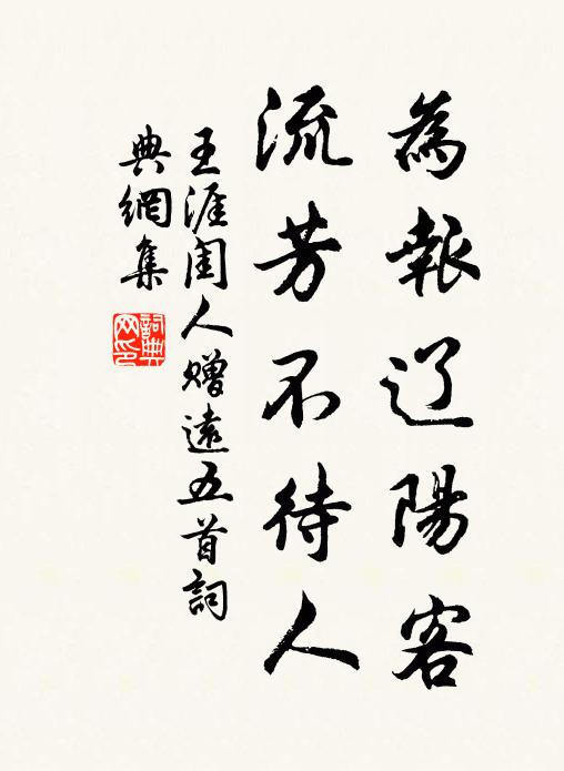 忽然杲日當空，天不能遮，地不能載 詩詞名句