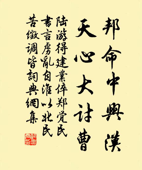 春為誰來，誰遣之歸，挽之不還 詩詞名句