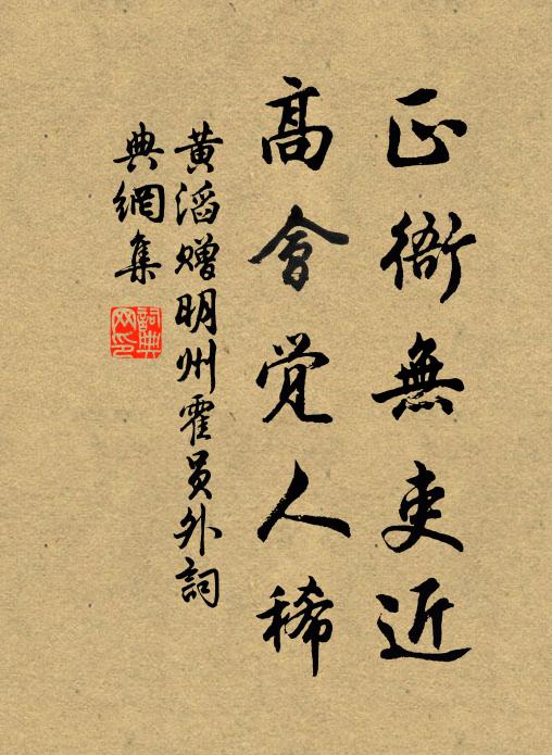 泣為洹水化，嘆作泰山頹 詩詞名句