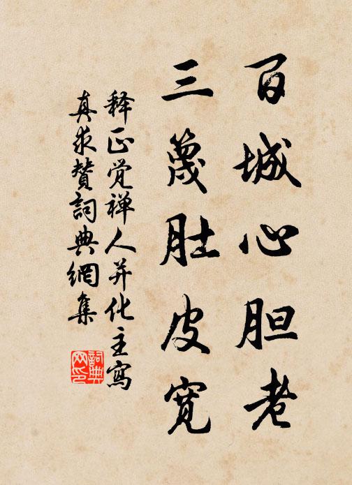 何以消我憂,一醉萬慮忘 詩詞名句