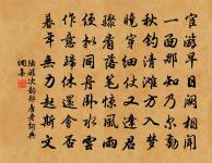 過大安軍黑水阻漲憩崇道觀以需漲落乃濟原文_過大安軍黑水阻漲憩崇道觀以需漲落乃濟的賞析_古詩文