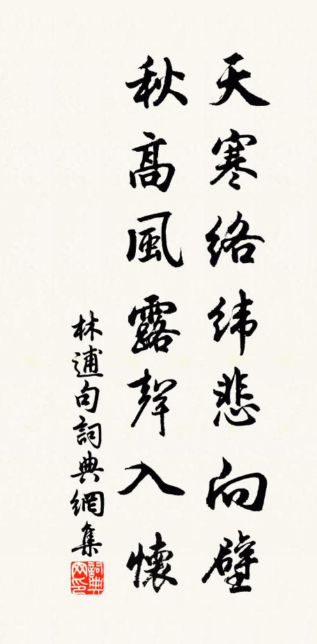 人煙繁峽內,風物冠江前 詩詞名句