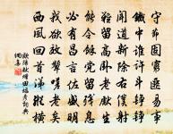 懷遠堂原文_懷遠堂的賞析_古詩文