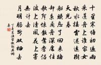 效阮公詩原文_效阮公詩的賞析_古詩文