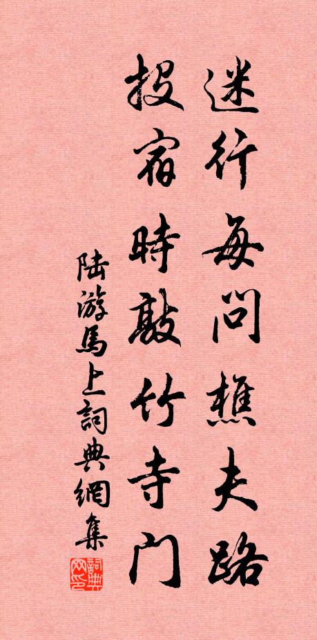 翼翼嘉禾，在梁之畝 詩詞名句