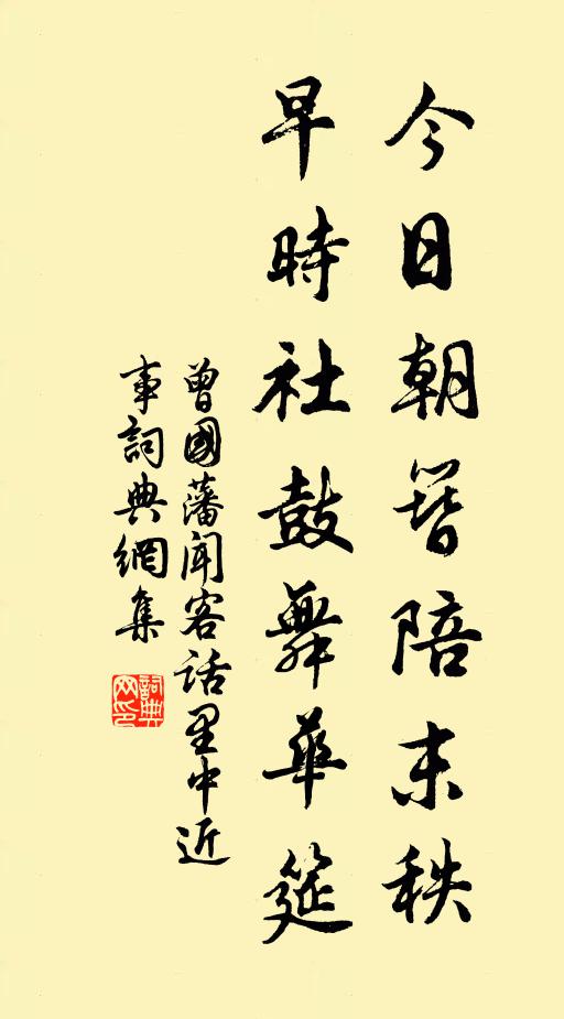 長風一萬里,車馬極喧囂 詩詞名句