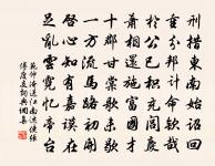 寓題原文_寓題的賞析_古詩文