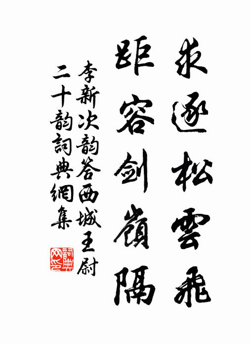 未見剛者，孰為此橋 詩詞名句