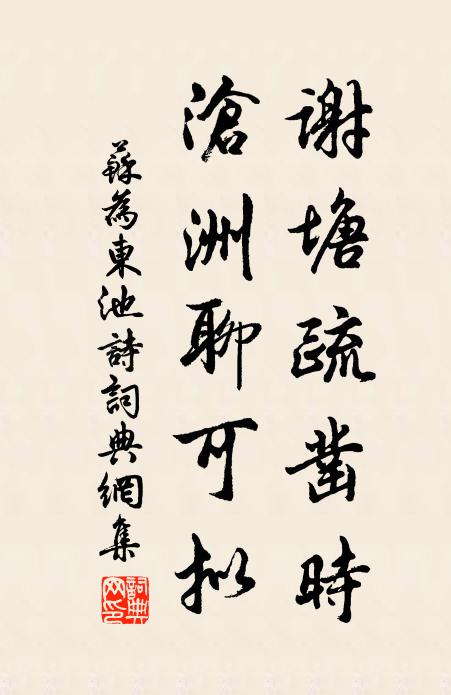 雲英縹渺曳仙裳 詩詞名句