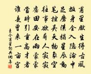 自貽原文_自貽的賞析_古詩文