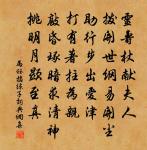 我今耄矣不足雲,勸君年年自此醉 詩詞名句