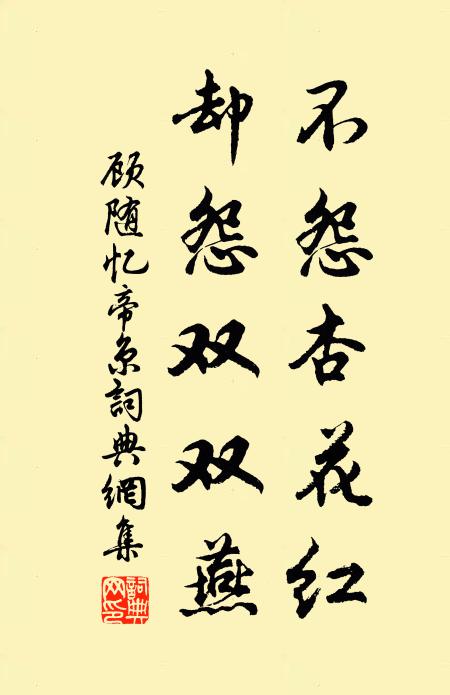 佳期傳七夕，歡事污雙星 詩詞名句