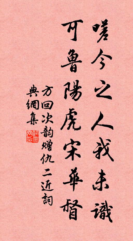 曉日天山雪半晴，紅旗遙識漢家營 詩詞名句