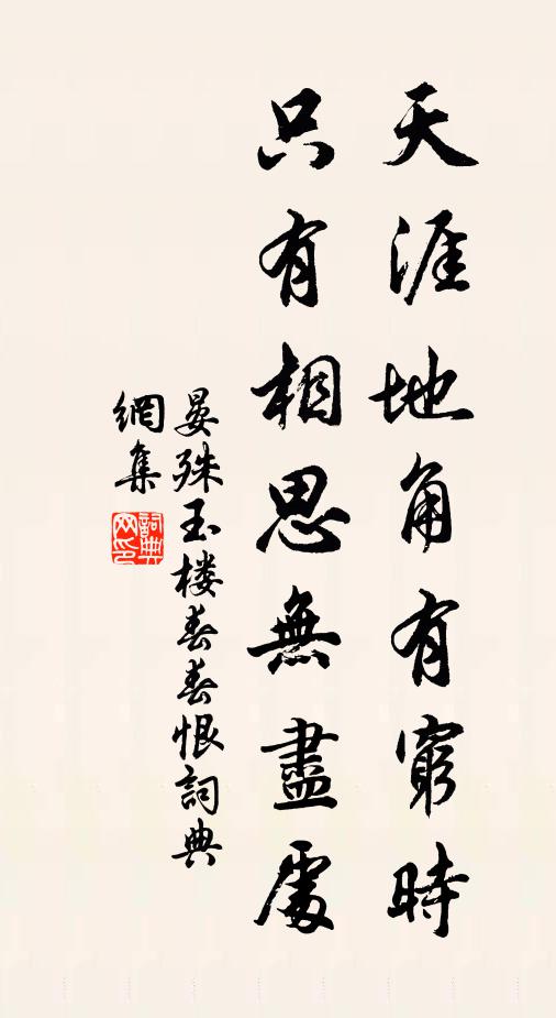 秪今筠庵是,因物非繩削 詩詞名句