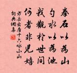 江心寺原文_江心寺的賞析_古詩文