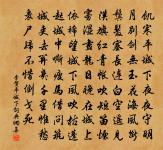 平生怪怪復奇奇，一字何曾樂得飢 詩詞名句