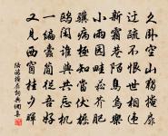 病中戲詠原文_病中戲詠的賞析_古詩文