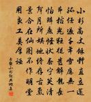 烏頭金翅原文_烏頭金翅的賞析_古詩文