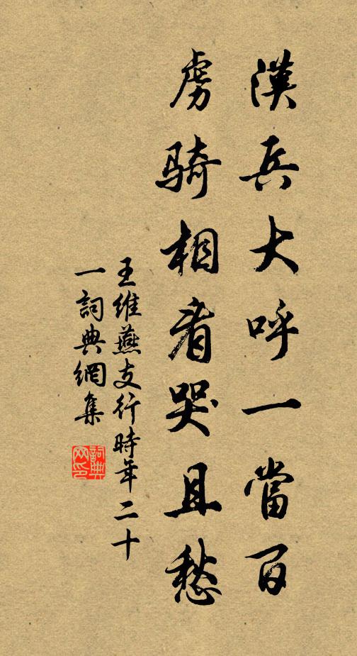 百舌搬春春已透 詩詞名句