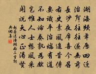 山墅原文_山墅的賞析_古詩文