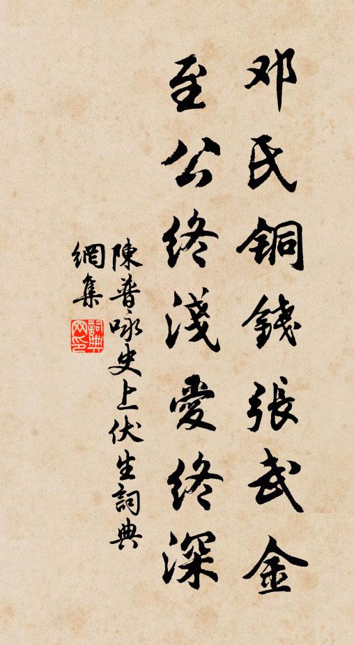 誰知遠煙浪,別有好商量 詩詞名句