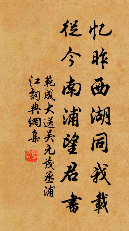 尊前笑靨粲金鈿，更有半黃棖橘、滿堆盤 詩詞名句