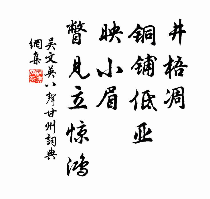 草成平寇檄，翻作勸農文 詩詞名句