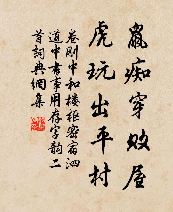 大淵蘊蘊兮絕嶘岌岌,非梯梁以通險,當無路兮可入 詩詞名句