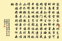 雪後原文_雪後的賞析_古詩文