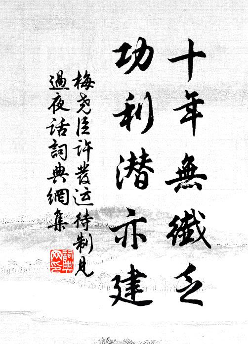 半輪月散千山影，一葉舟勝萬斛愁 詩詞名句