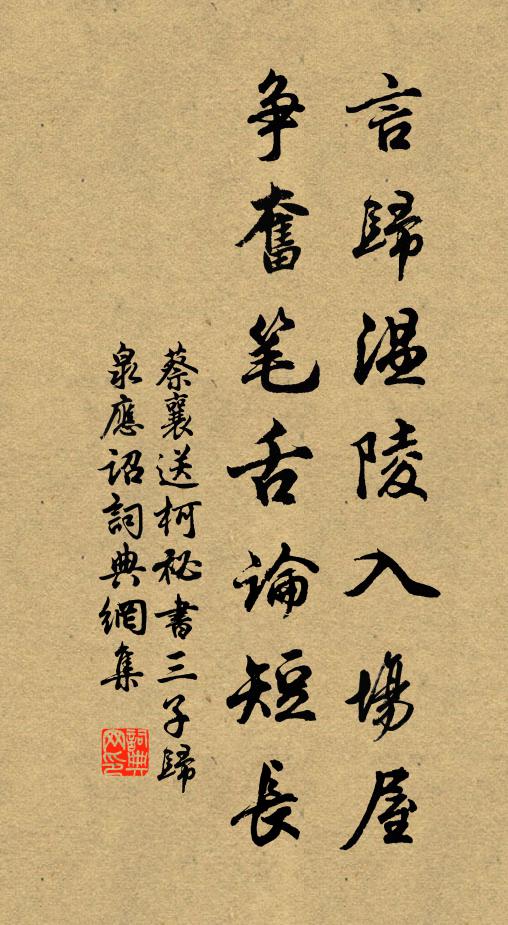 銀漢無聲,玉虹橫野,斗柄正垂天北 詩詞名句