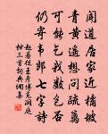 謝懋詩詞全集_謝懋古詩文大全