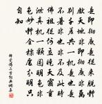 西江月原文_西江月的賞析_古詩文