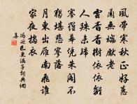 潘卿求內主令人挽章二首原文_潘卿求內主令人挽章二首的賞析_古詩文