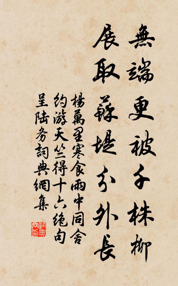 水氣侵衣冷,蘋風入座馨 詩詞名句