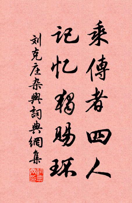 晚風楊葉社,寒食杏花村 詩詞名句