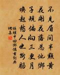 張明中詩詞全集_張明中古詩文大全