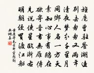 春愁原文_春愁的賞析_古詩文