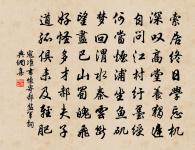 游玉隆宮四原文_游玉隆宮四的賞析_古詩文