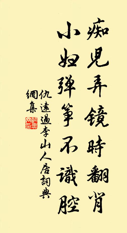 彩毫閒試金壺墨,青案時看玉字書 詩詞名句