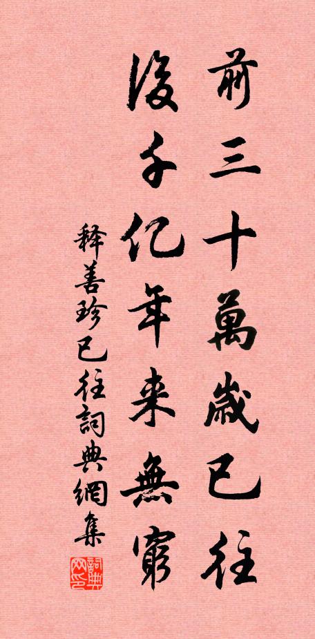 吾方犯星起，人已趁虛聲 詩詞名句