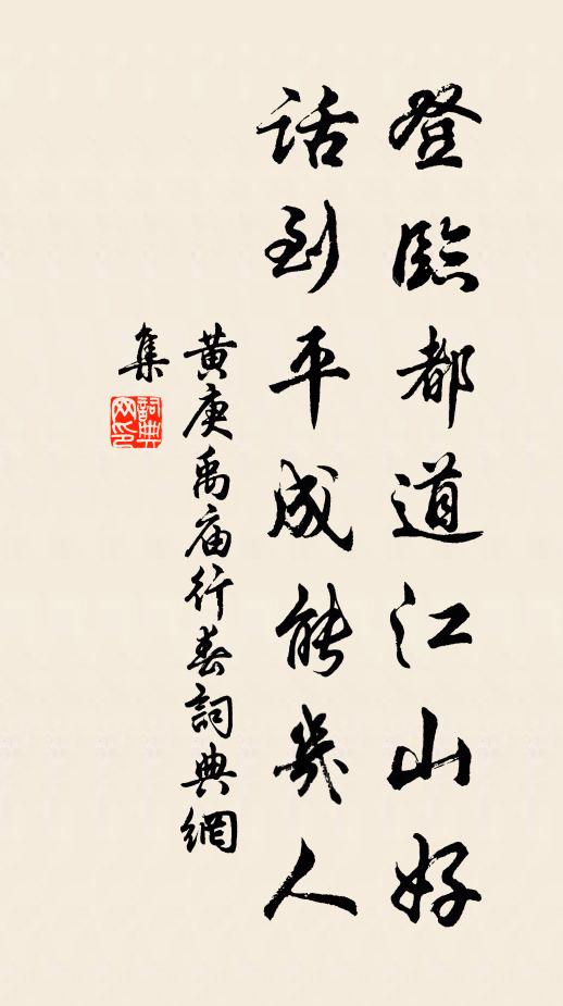 縱使星星還復出，不妨時作少年人 詩詞名句