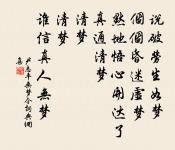 水調歌頭(次韻荷淨亭小集)原文_水調歌頭(次韻荷淨亭小集)的賞析_古詩文