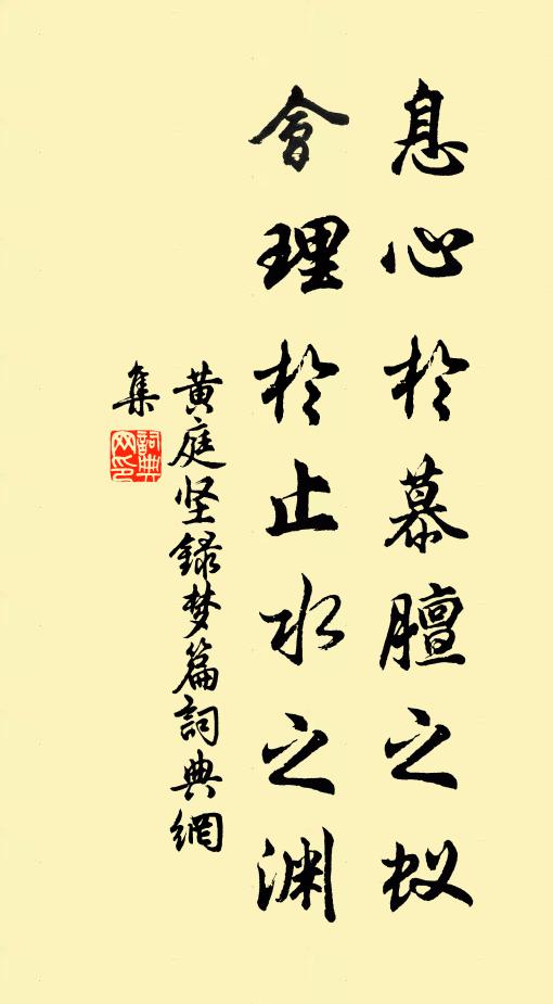 落葉亂風和細雨 詩詞名句