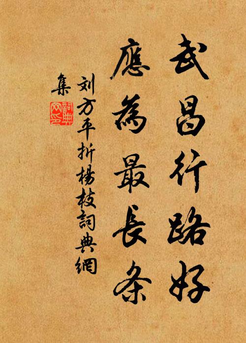 台山初罷霧，岐海正分流 詩詞名句